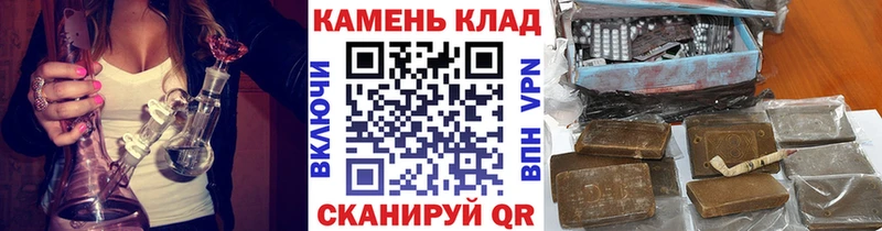 Купить закладку Alpha-PVP Меф Галлюциногенные грибы МАРИХУАНА ГАШ Барыш