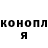 Amphetamine Розовый Brandon Dyzel