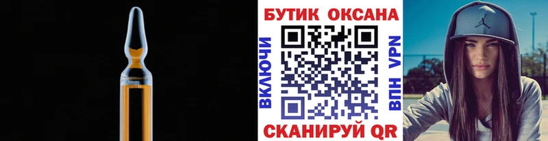 Купить где  Барыш  БУТИРАТ BDO 33% 