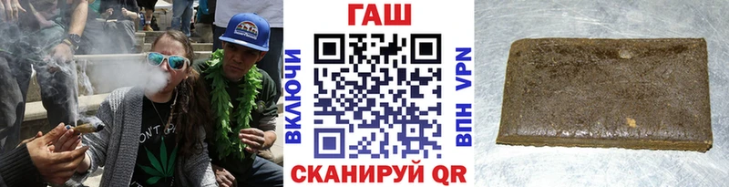 ГАШИШ Cannabis  Купить закладки  Барыш 