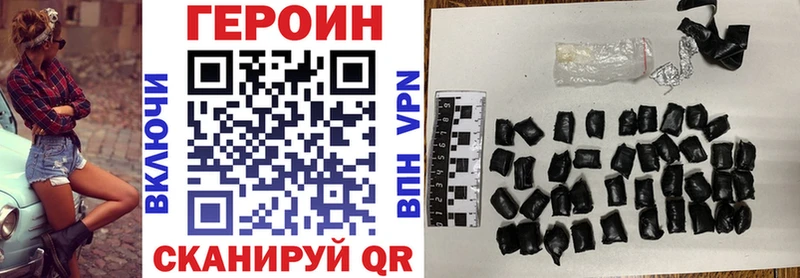Купить где  Барыш  Героин белый 