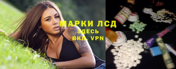 стафф Карталы
