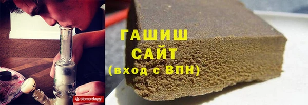 стафф Каменск-Шахтинский