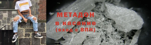 стафф Карталы
