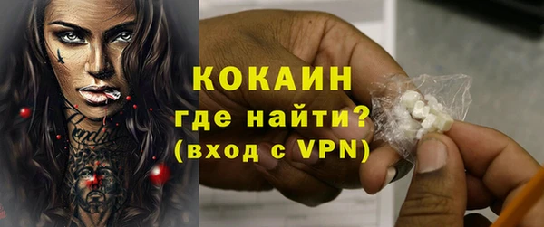 экстази Каменногорск
