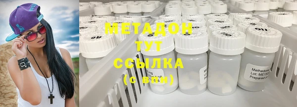 экстази Каменногорск