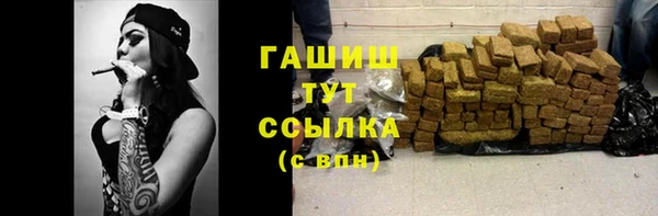 стафф Карталы