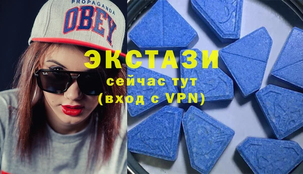 стафф Карталы