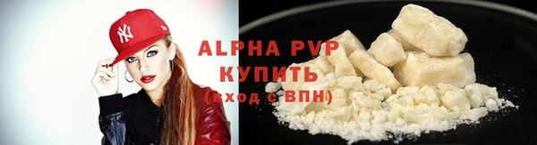 стафф Карталы
