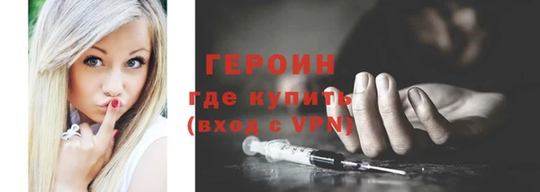 стафф Каменск-Шахтинский