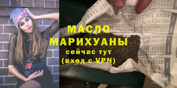 стафф Карталы