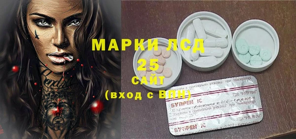 стафф Карталы