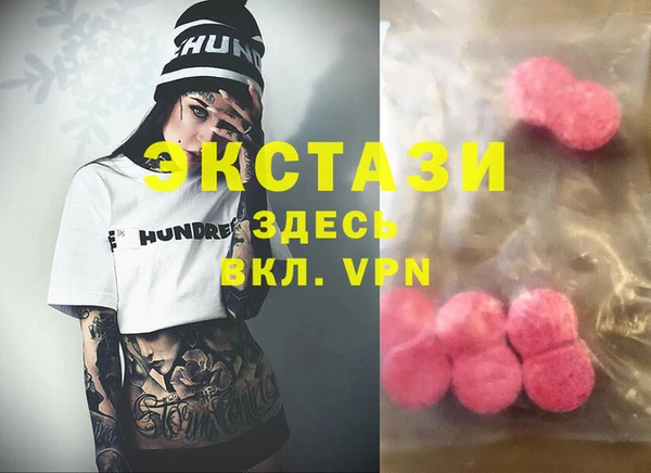 стафф Карталы