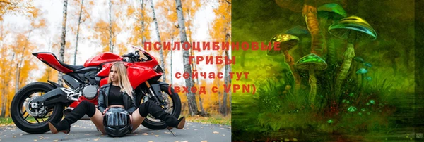 мяу мяу кристалл Киреевск