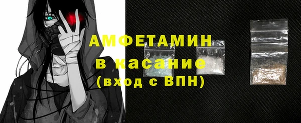 стафф Карталы