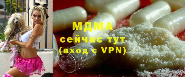 стафф Каменск-Шахтинский