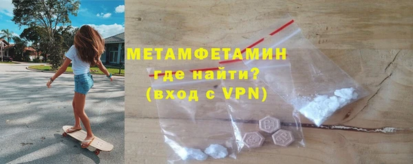 стафф Карталы