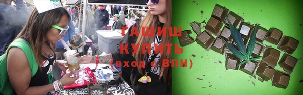 экстази Каменногорск