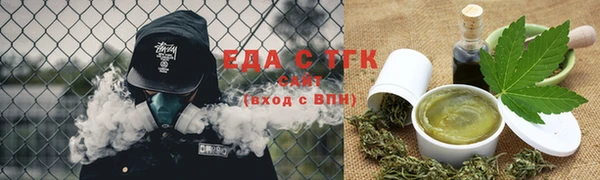 стафф Карталы