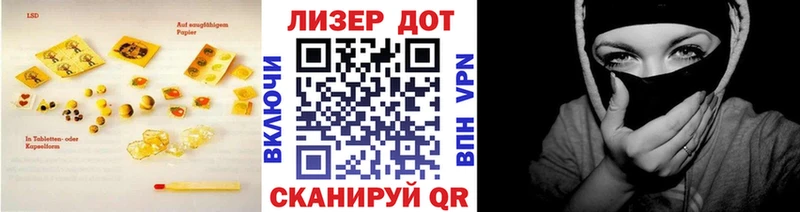 LSD-25 экстази ecstasy  Купить закладки  Барыш 