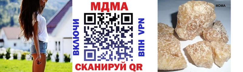 MDMA VHQ  Купить где  Барыш 