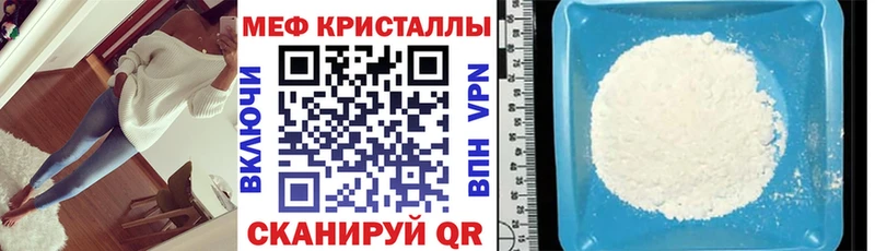 Купить закладки  Барыш  Меф mephedrone 