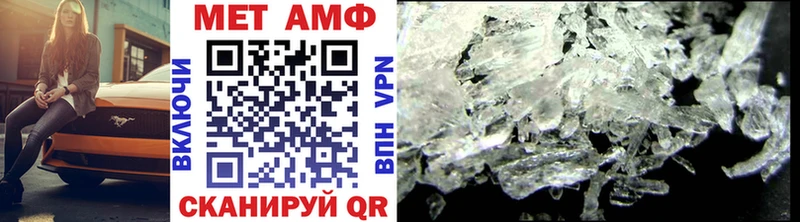 Первитин Декстрометамфетамин 99.9%  Купить  Барыш 