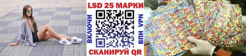 Купить  Барыш  Марки 25I-NBOMe 1500мкг 