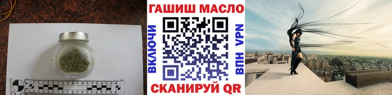 ТГК гашишное масло  Купить закладки  Барыш 